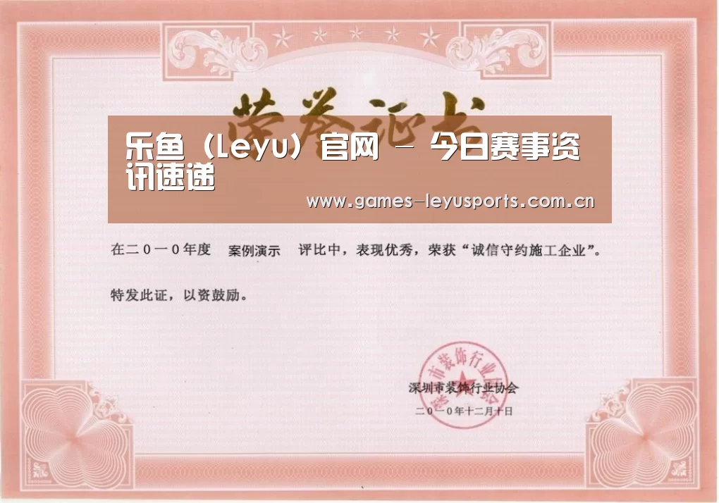荣誉证书二(图1)