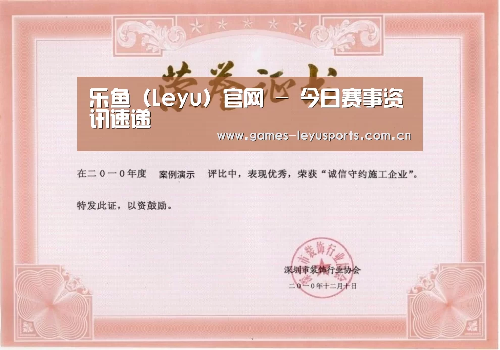 荣誉证书二