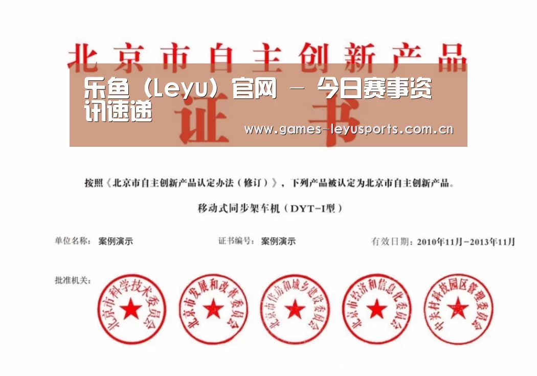 荣誉证书三
