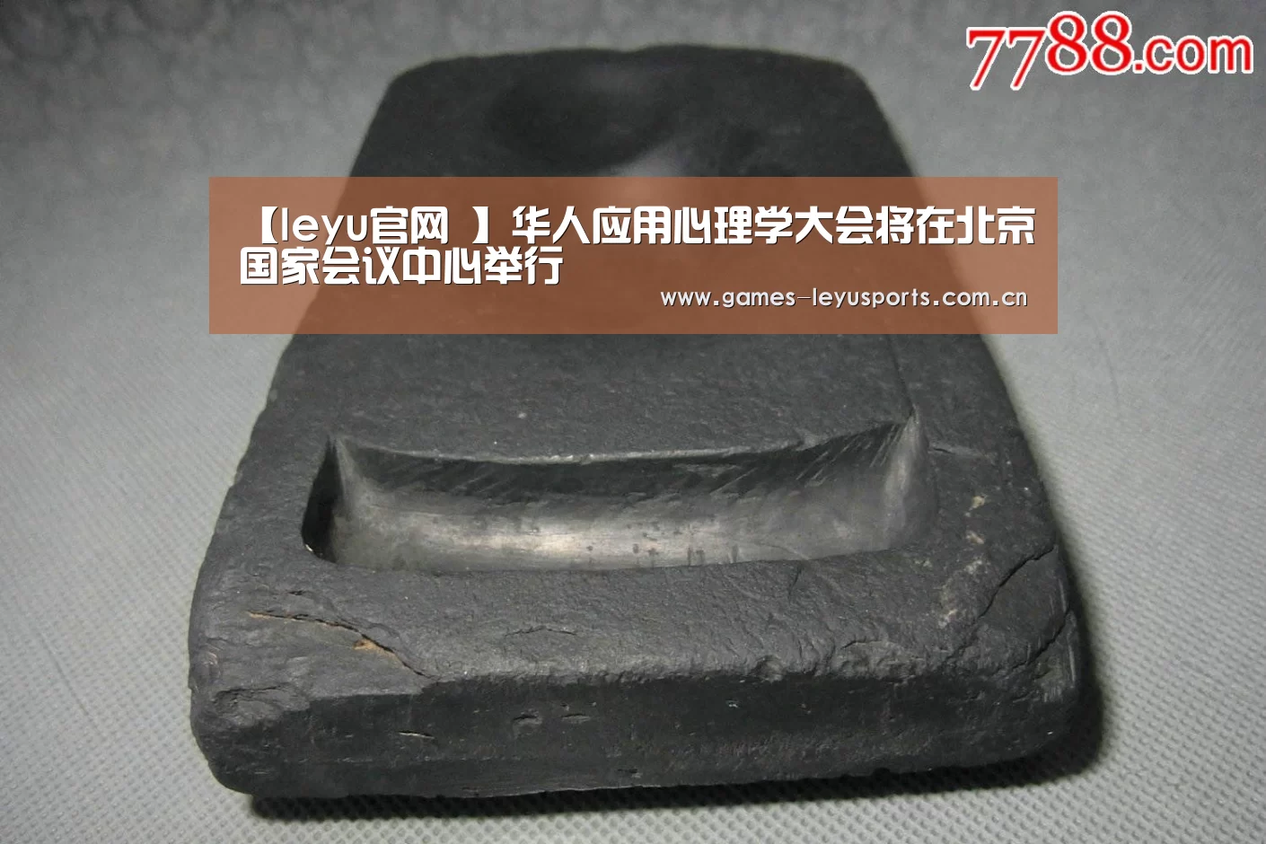 leyu官网 